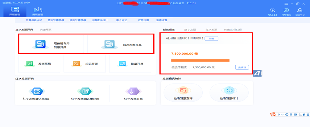 upfile