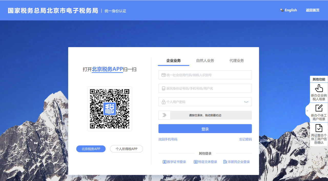 upfile
