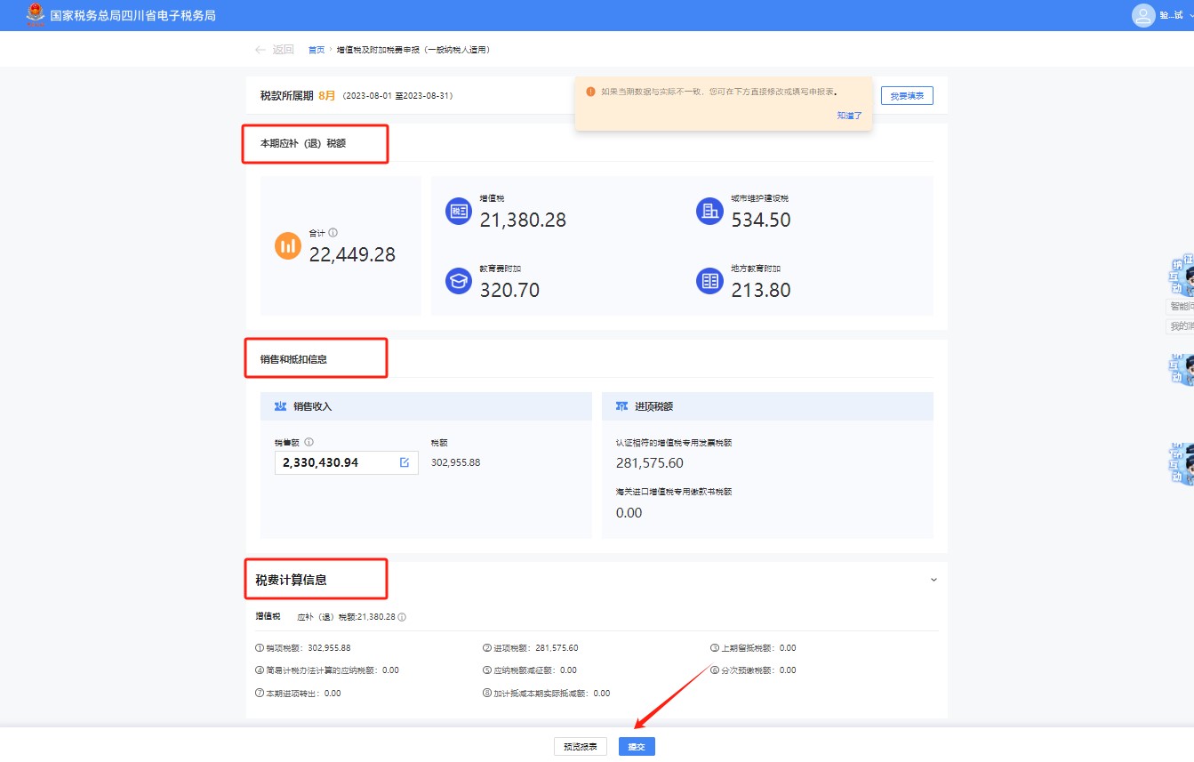 upfile