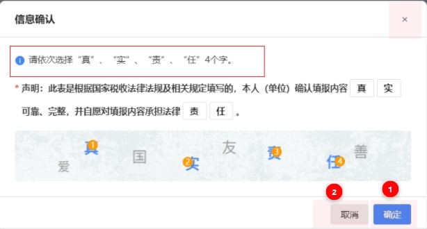 upfile