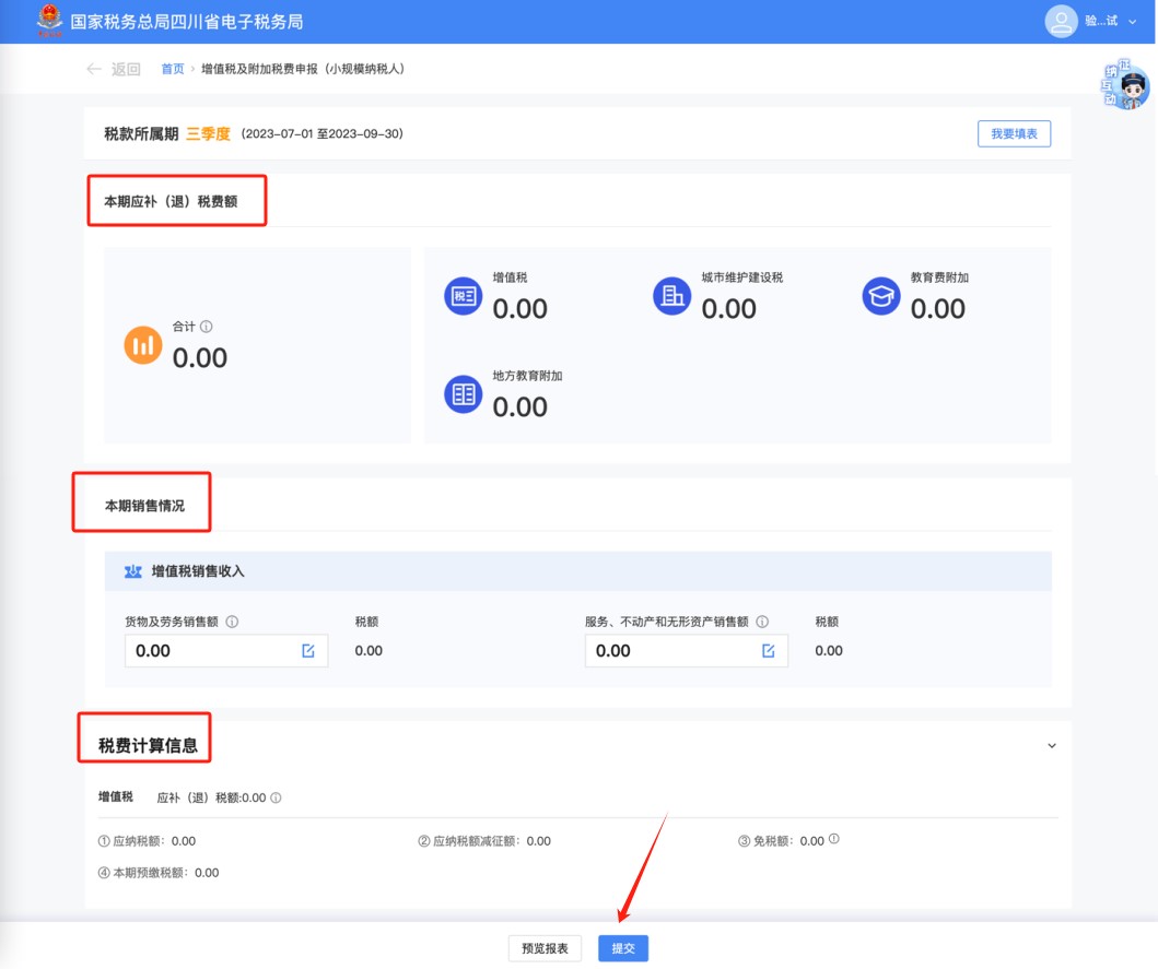 upfile