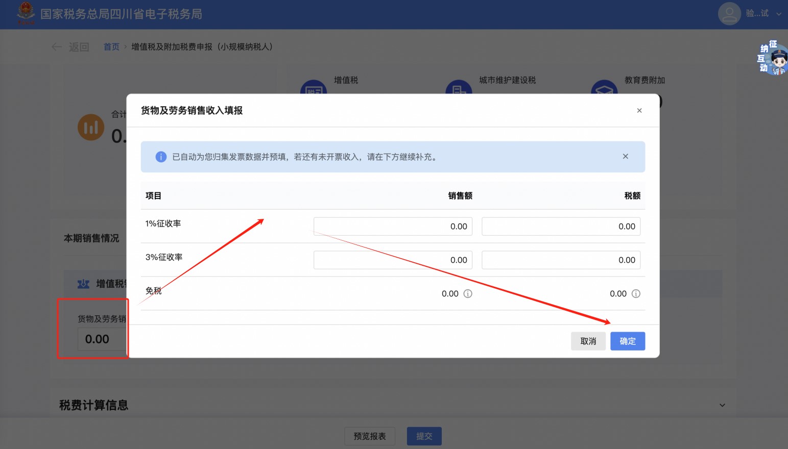 upfile