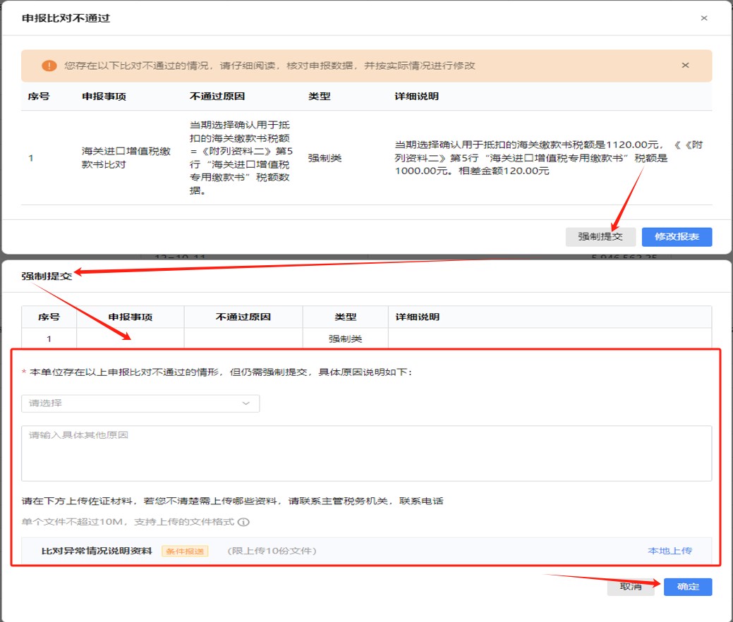 upfile