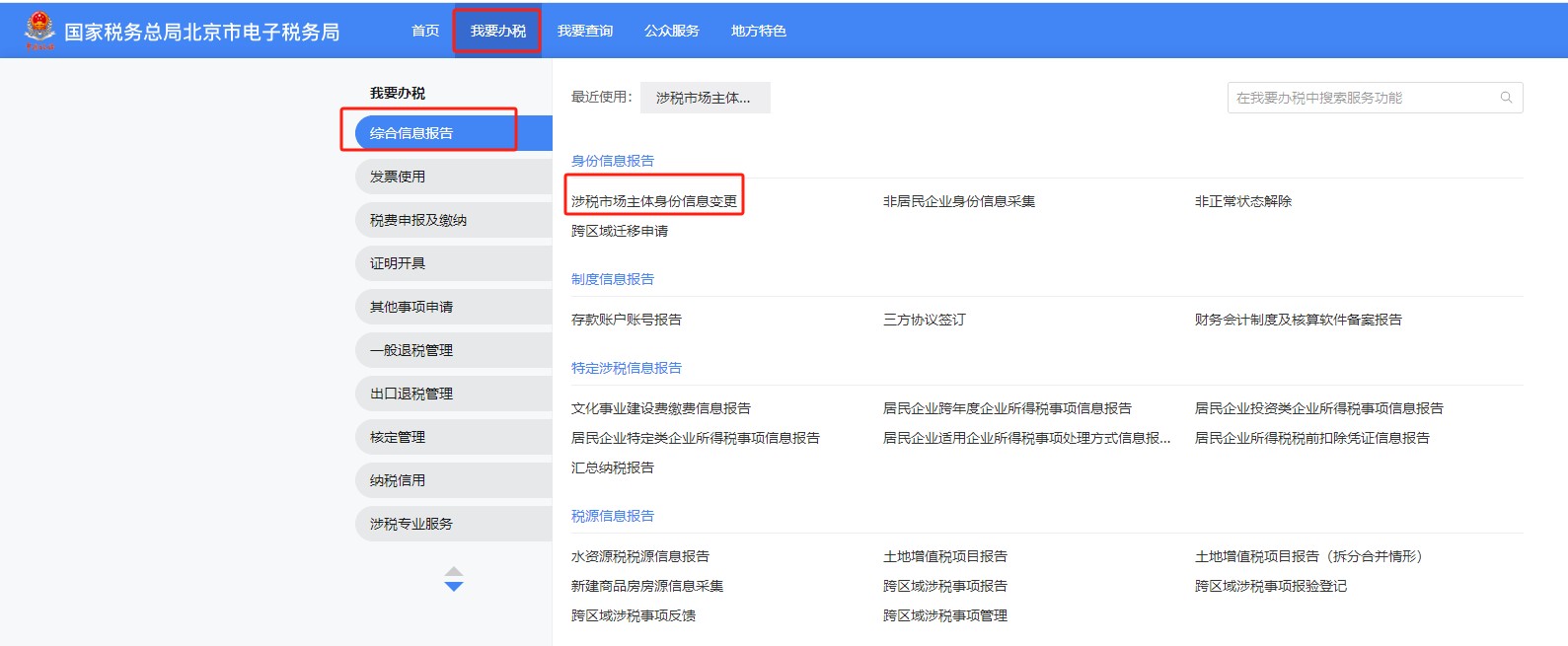 upfile