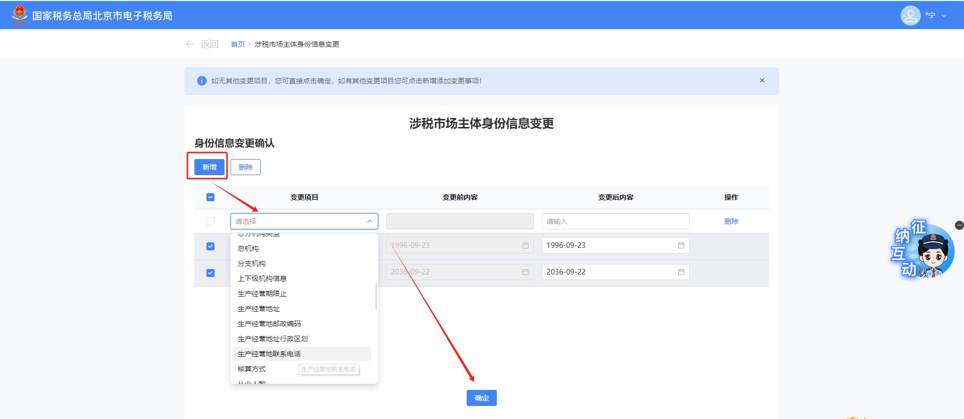 upfile