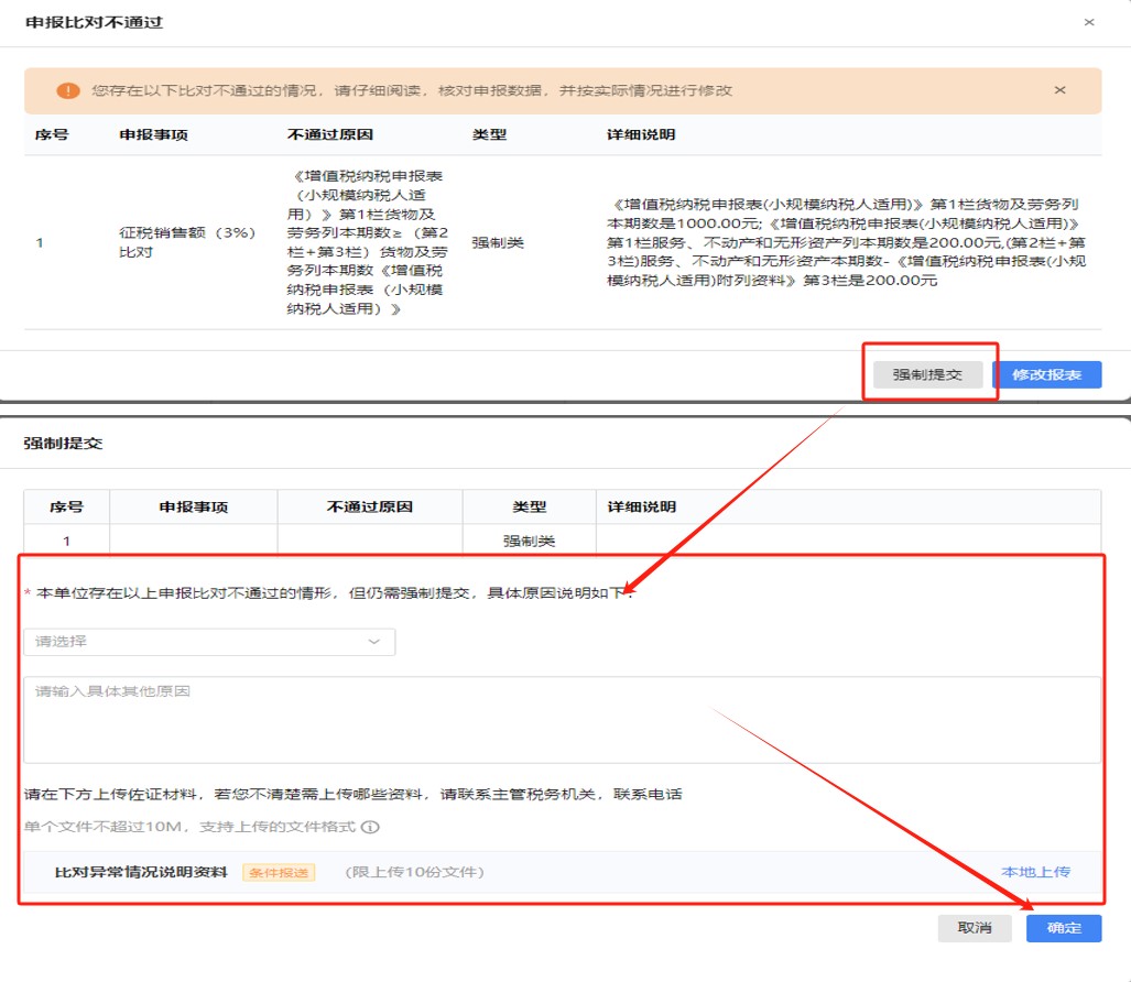 upfile