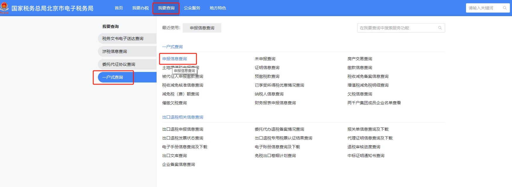 upfile