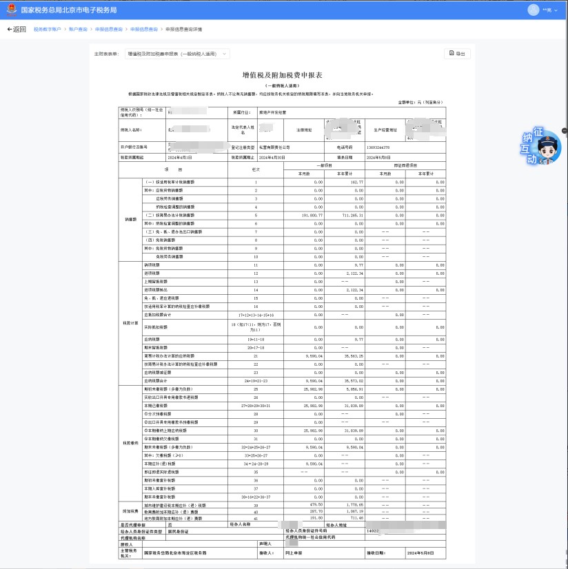 upfile