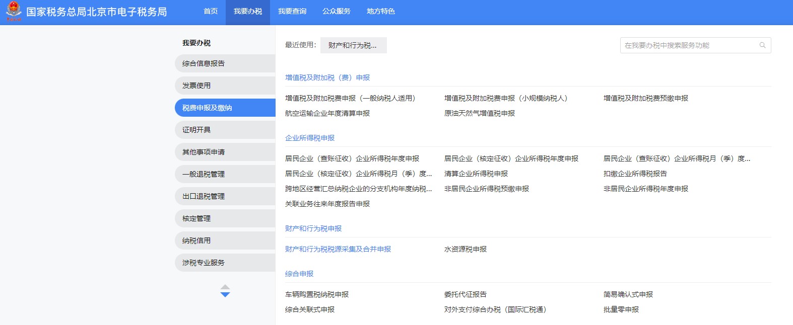 upfile