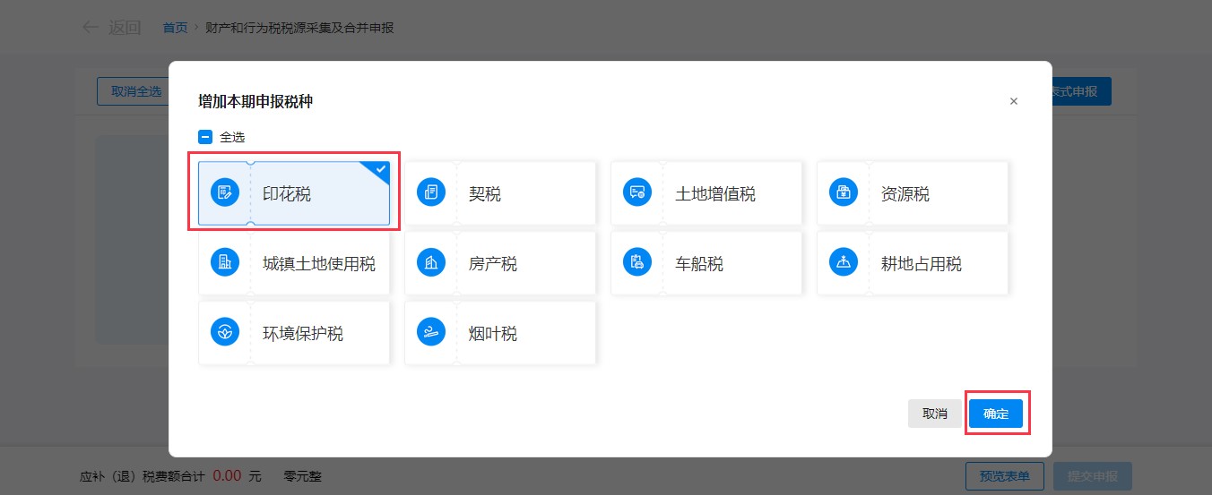 upfile