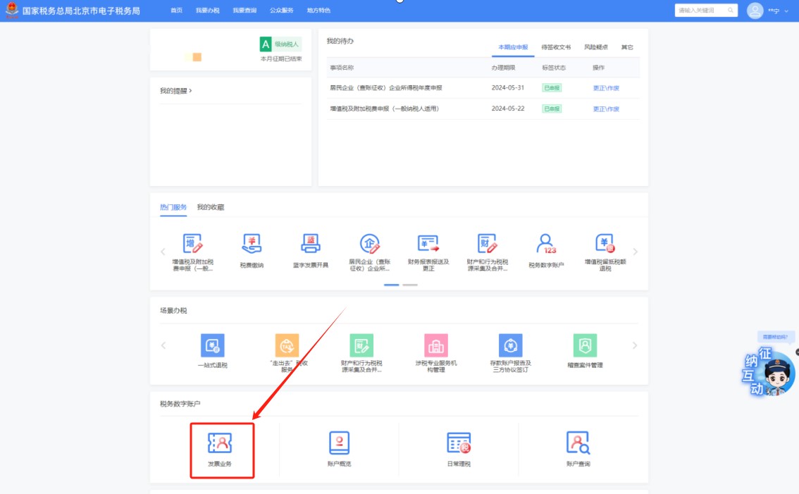 upfile