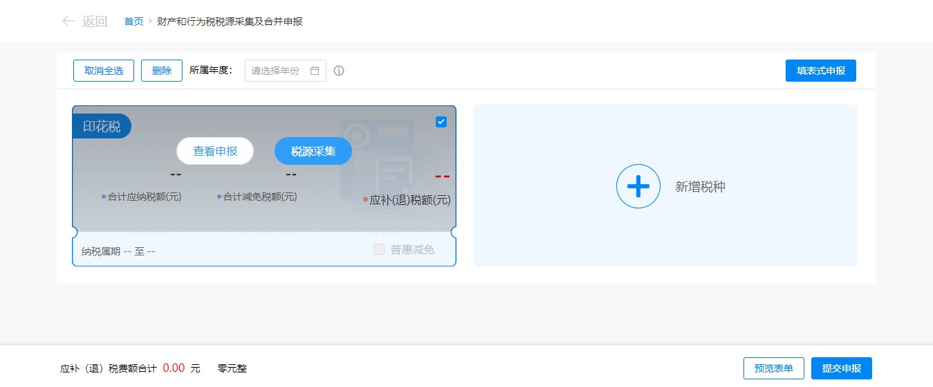 upfile