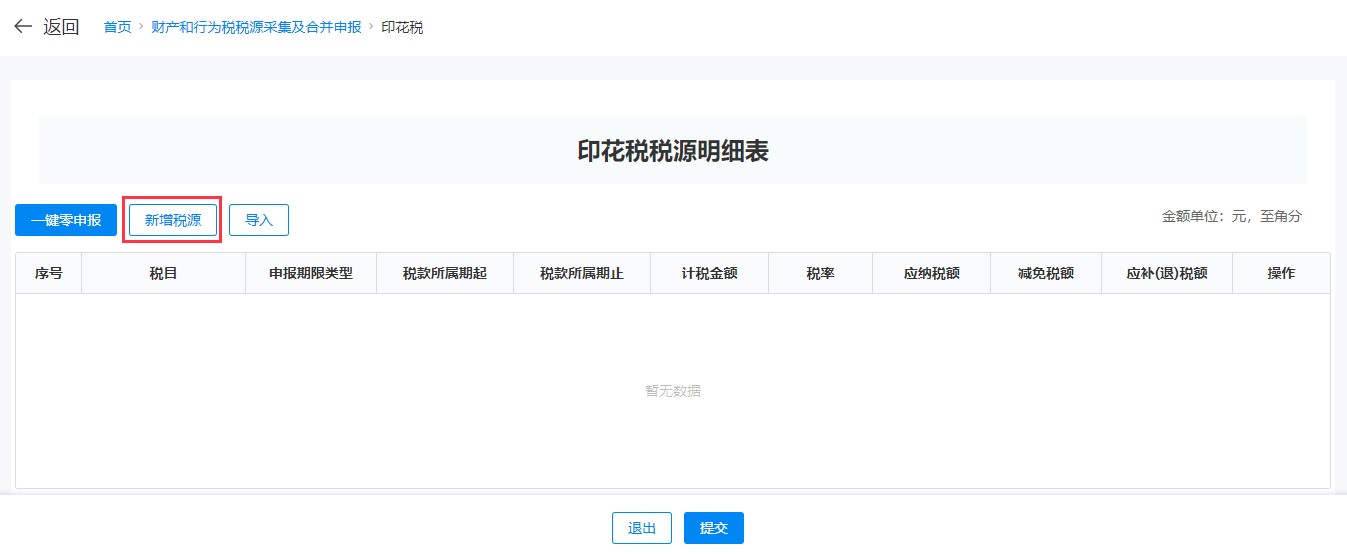 upfile