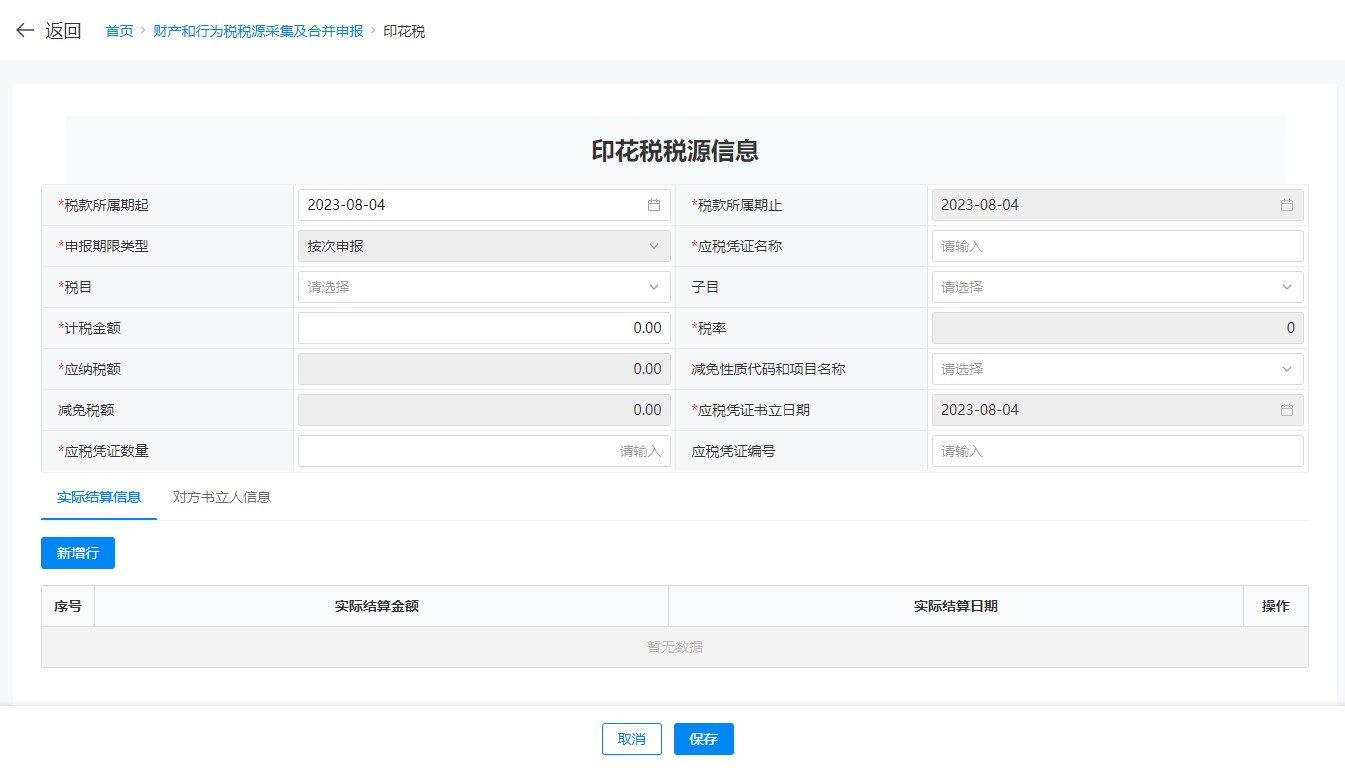 upfile
