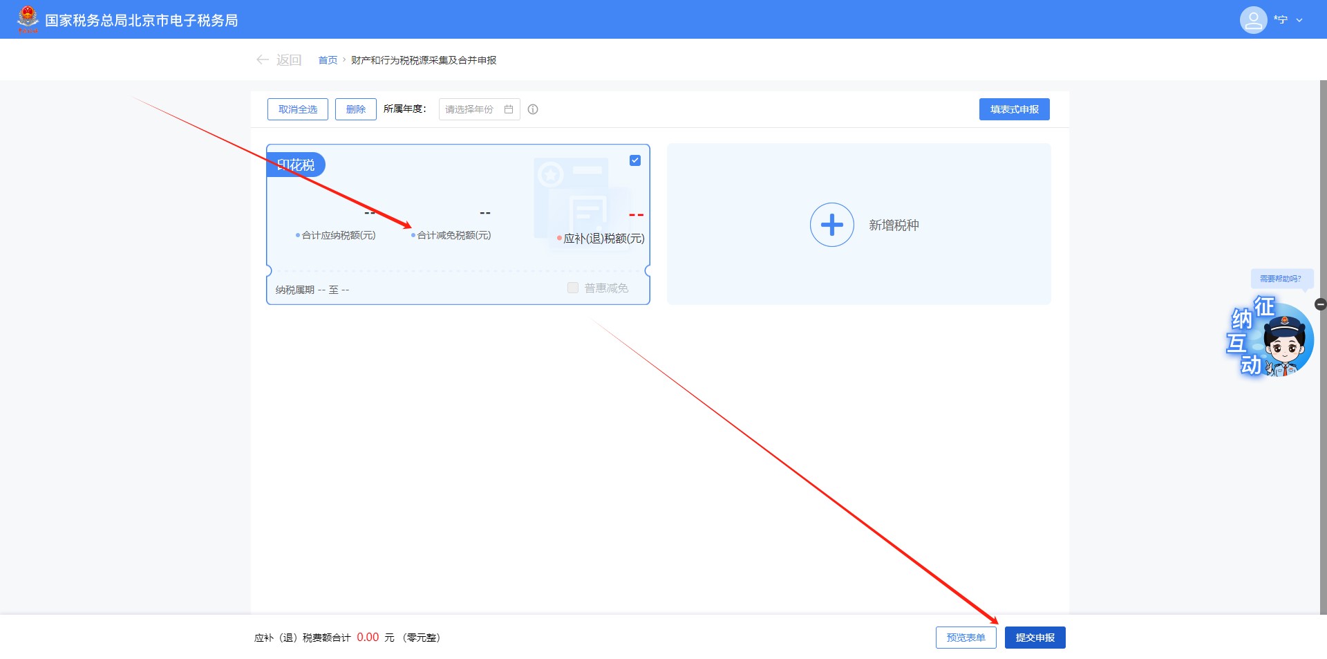 upfile