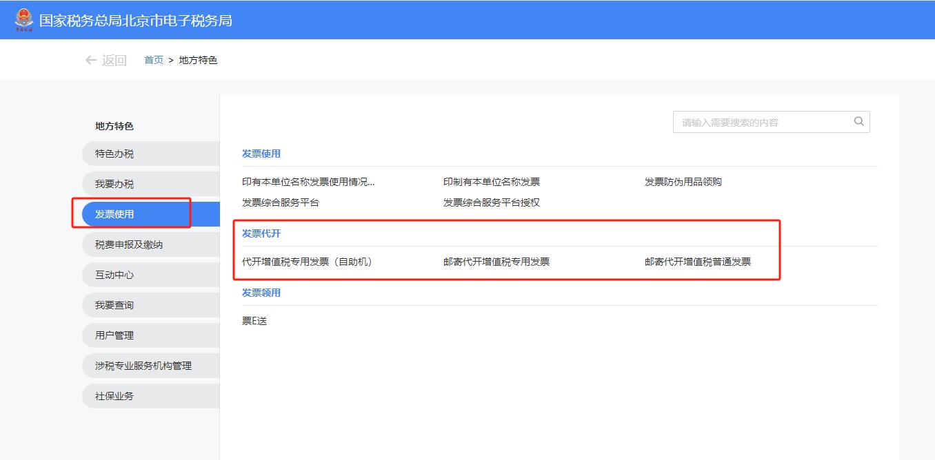 upfile