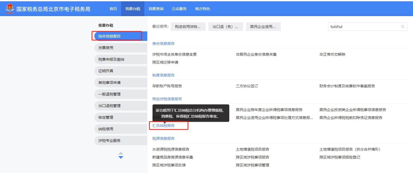 upfile