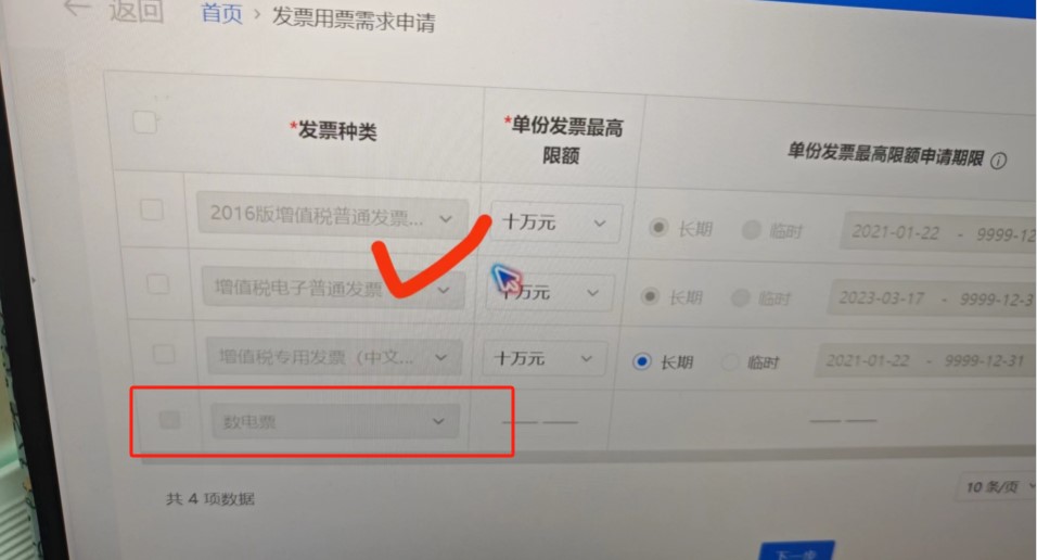 upfile