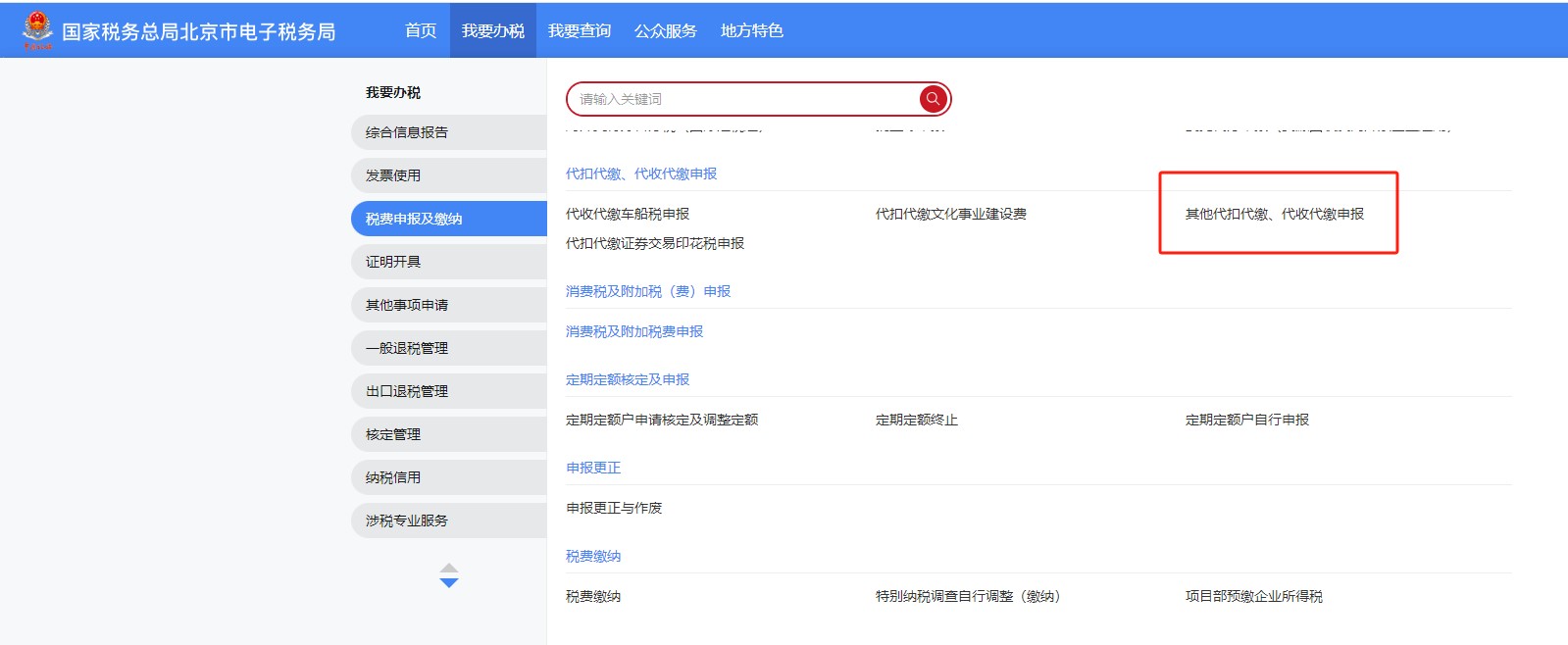 upfile