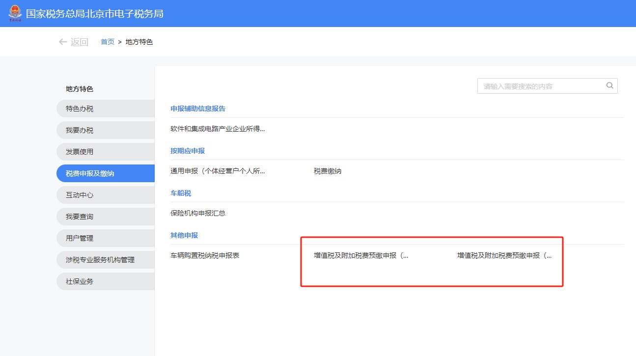 upfile