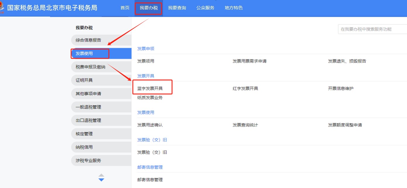 upfile