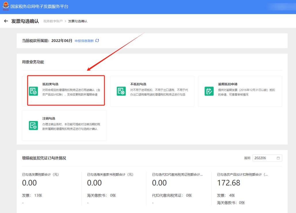 upfile