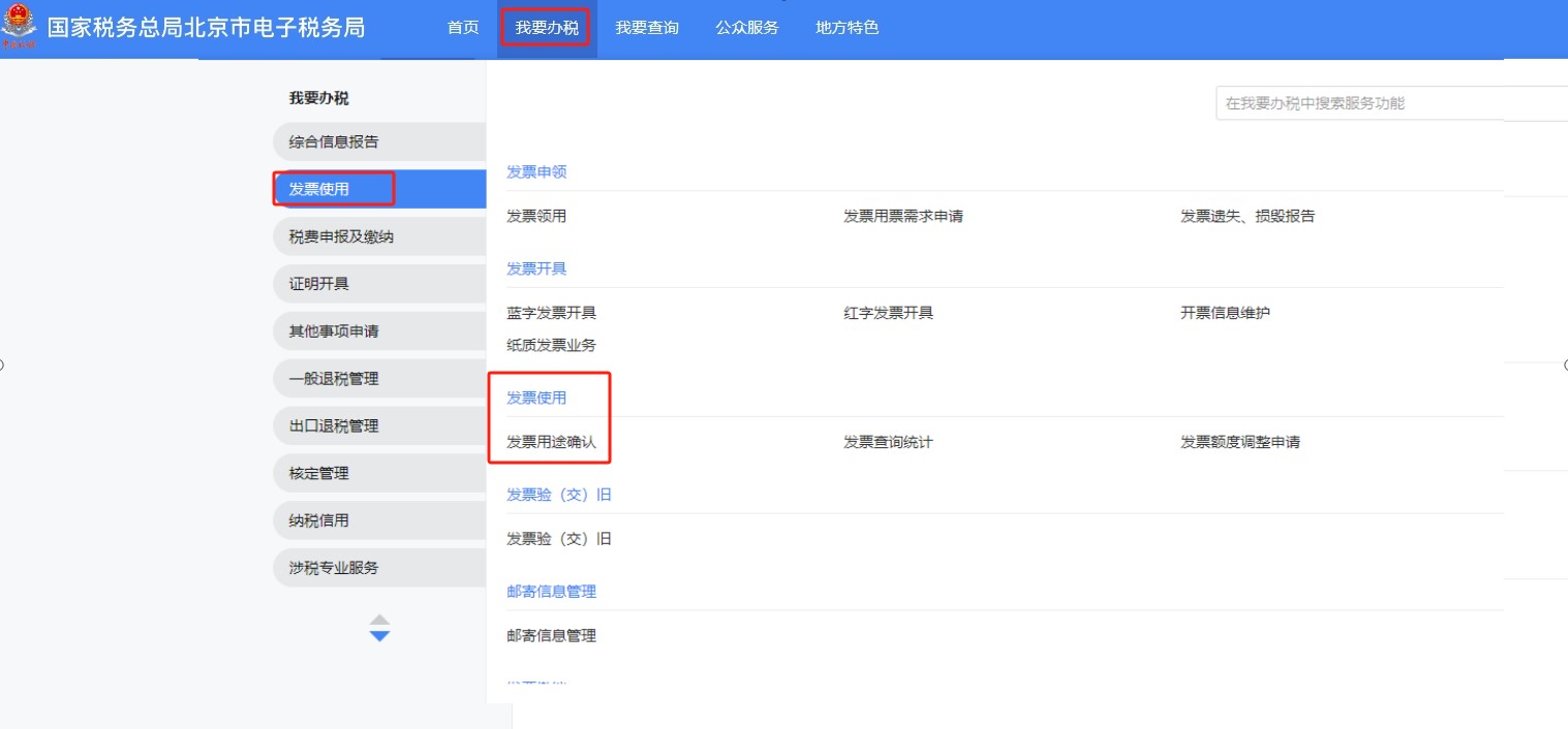 upfile