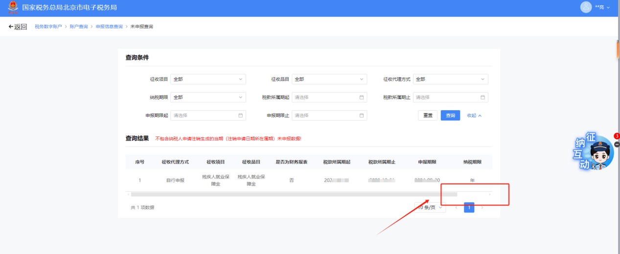 upfile