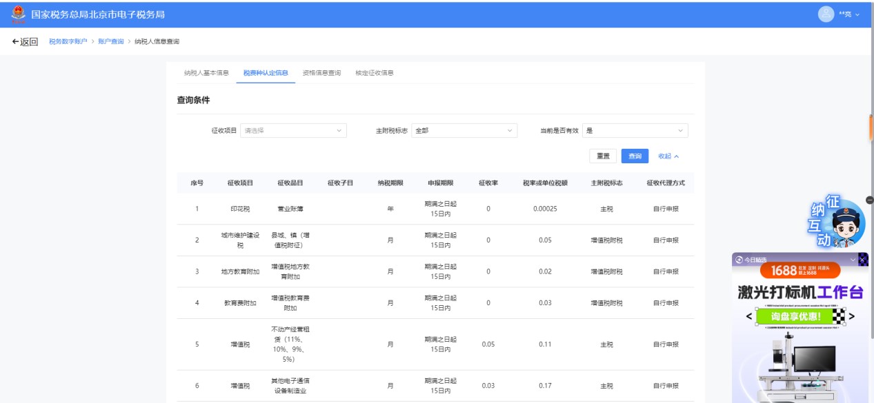 upfile