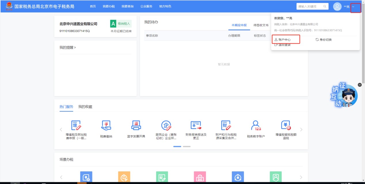 upfile