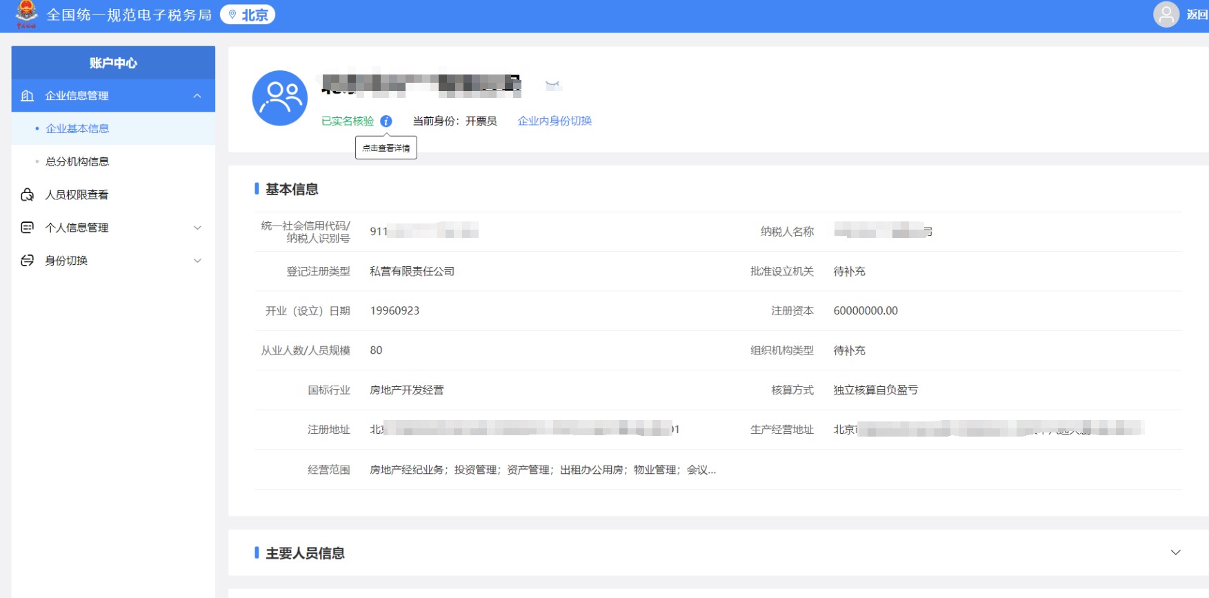upfile