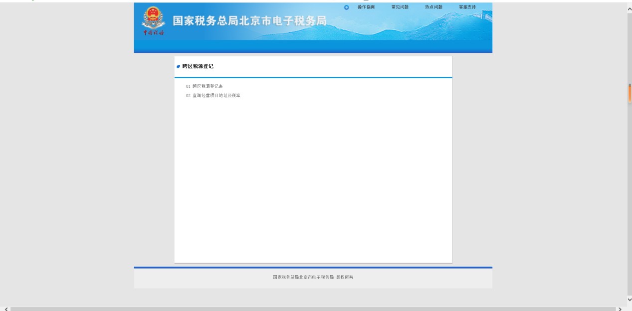 upfile