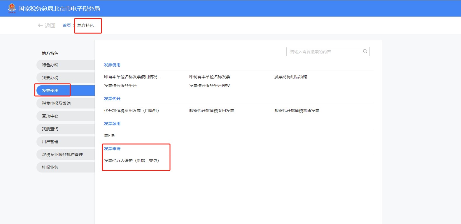 upfile