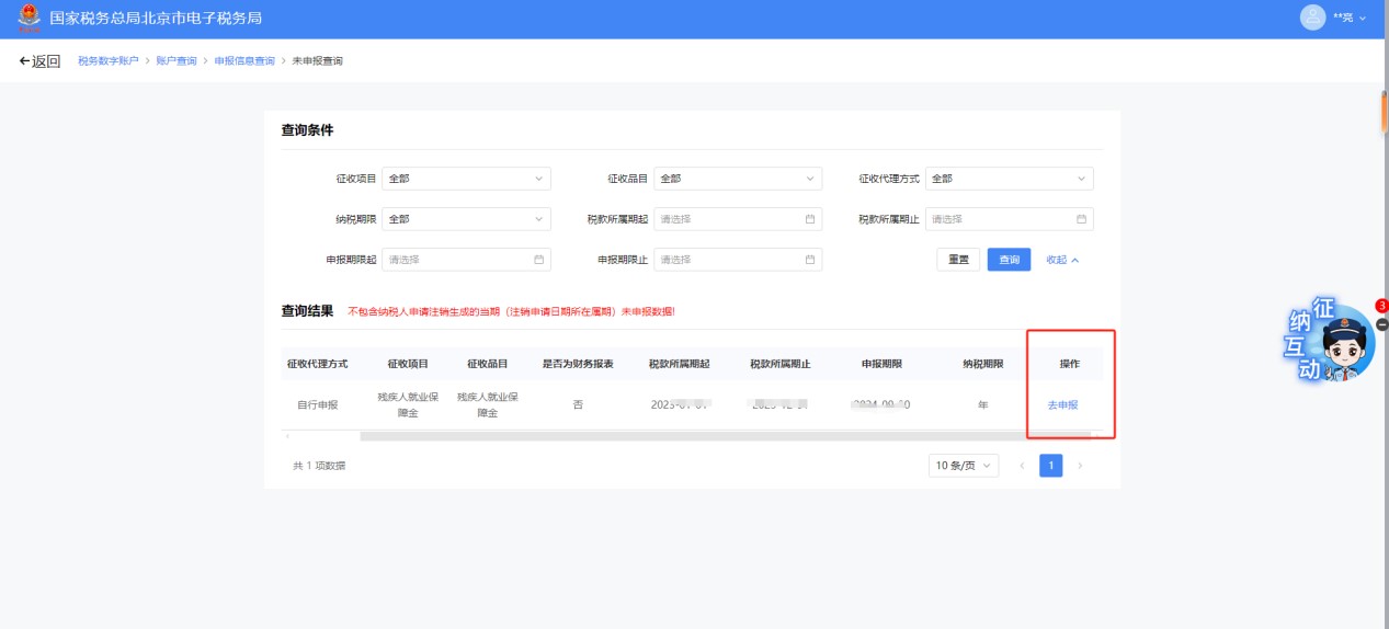upfile
