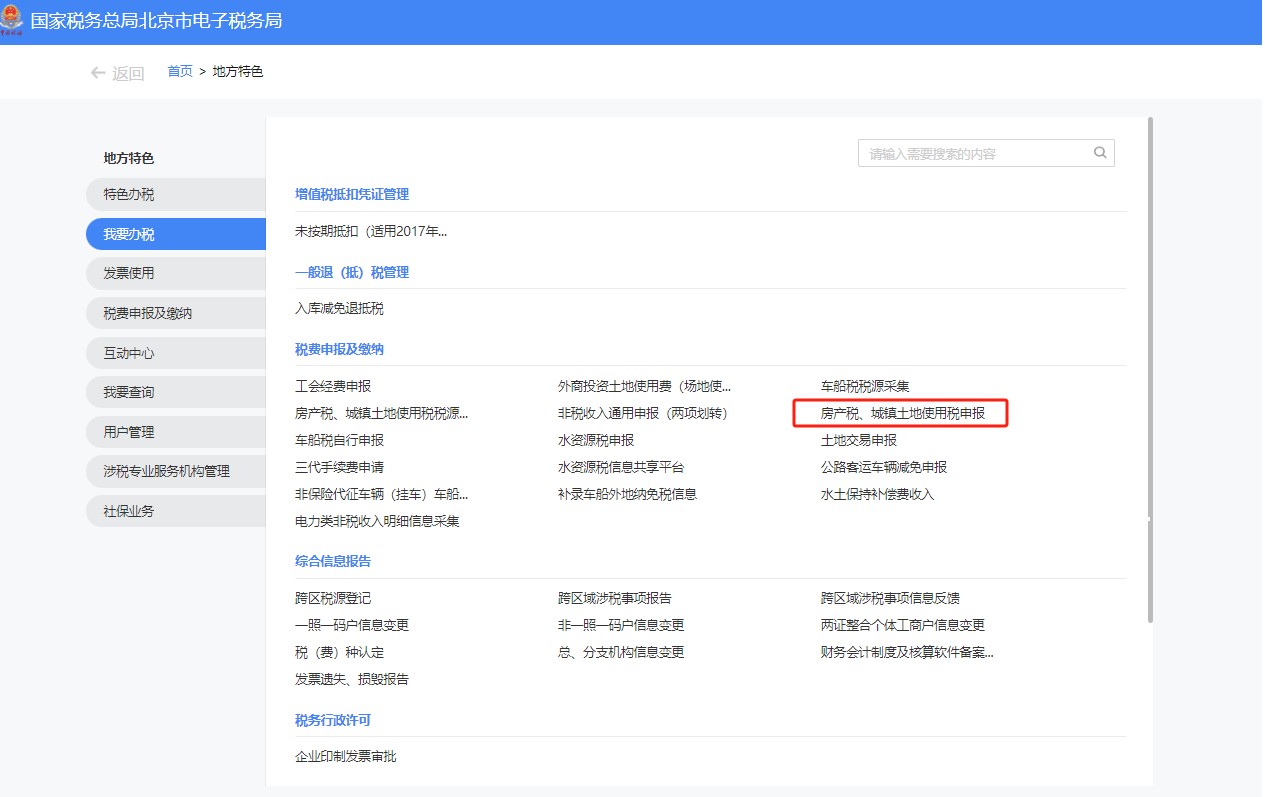 upfile