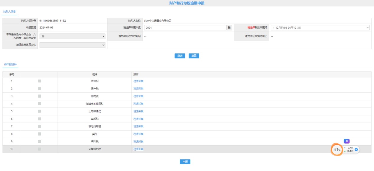 upfile