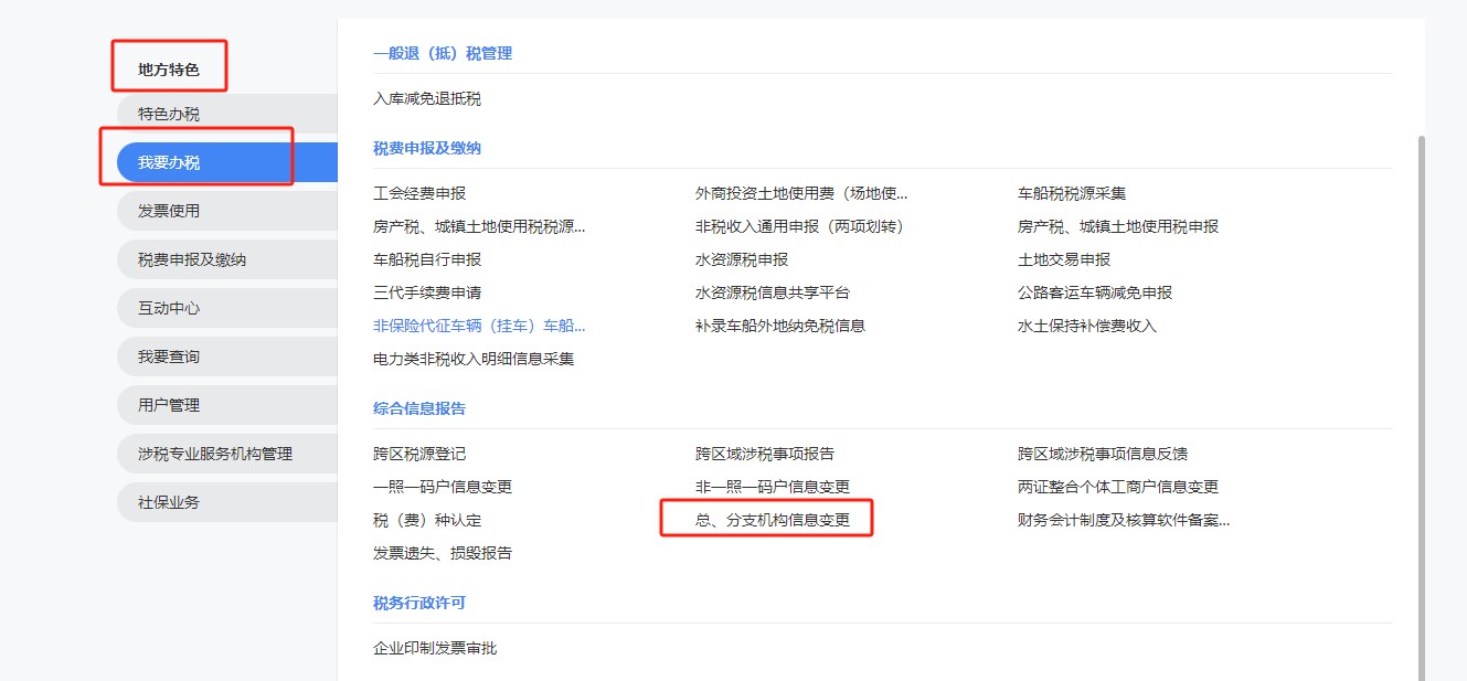 upfile