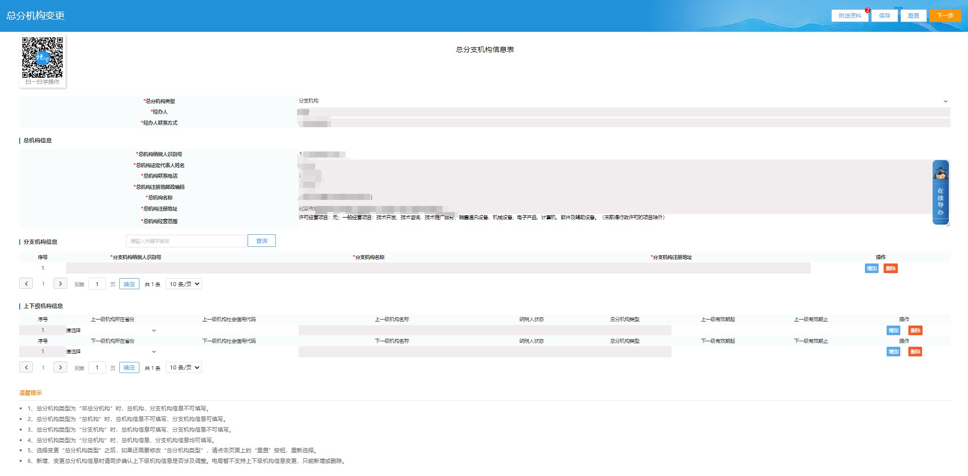 upfile