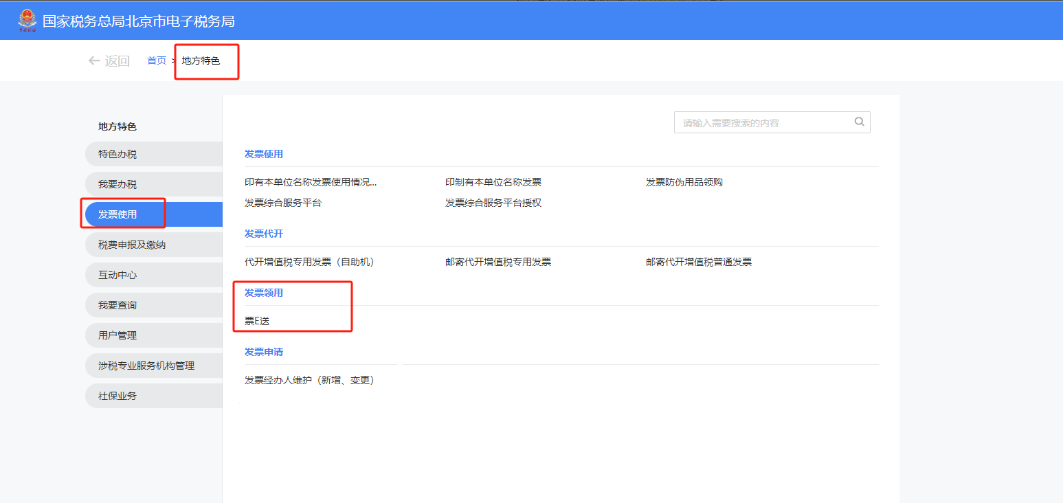 upfile