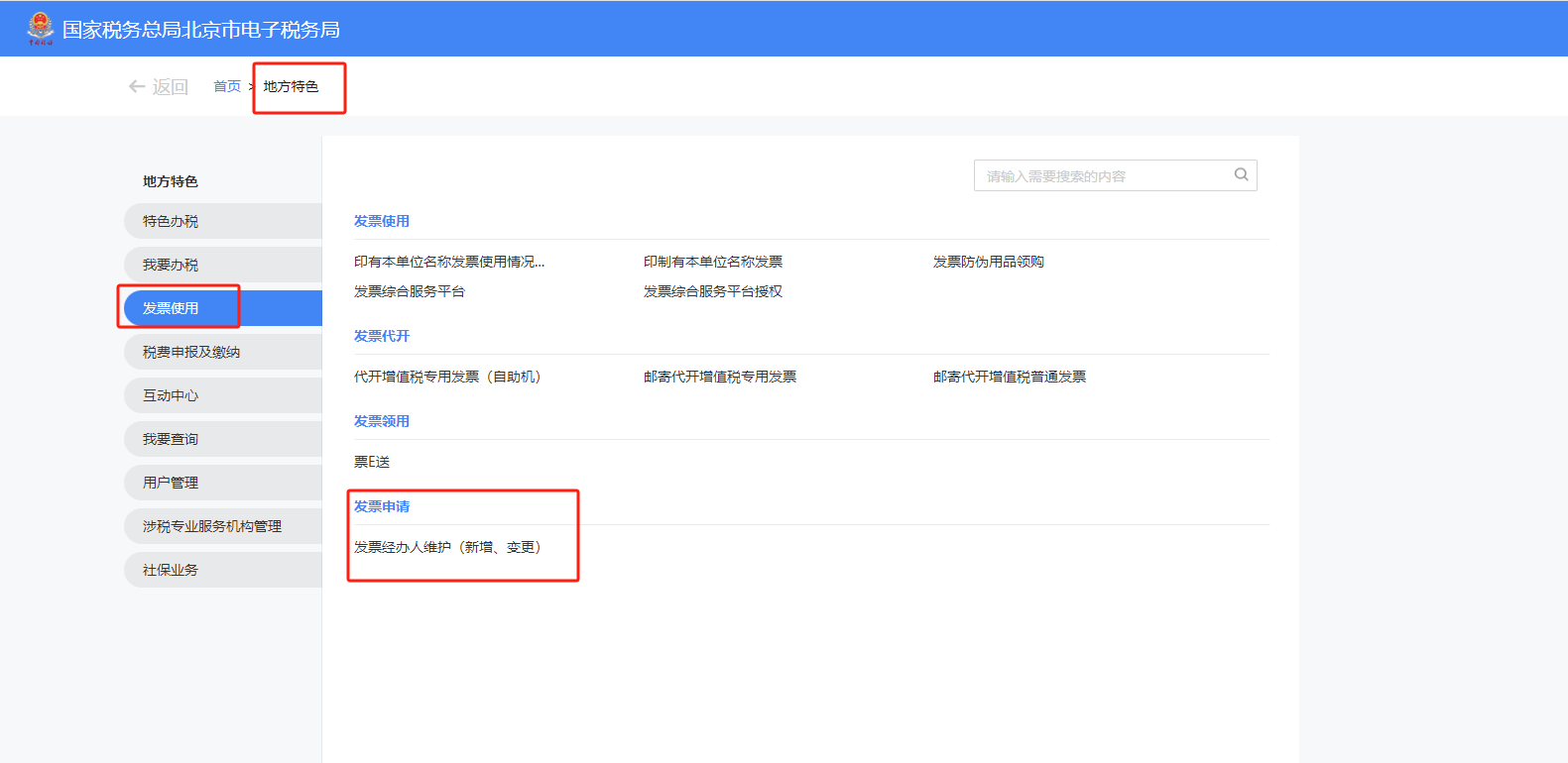 upfile