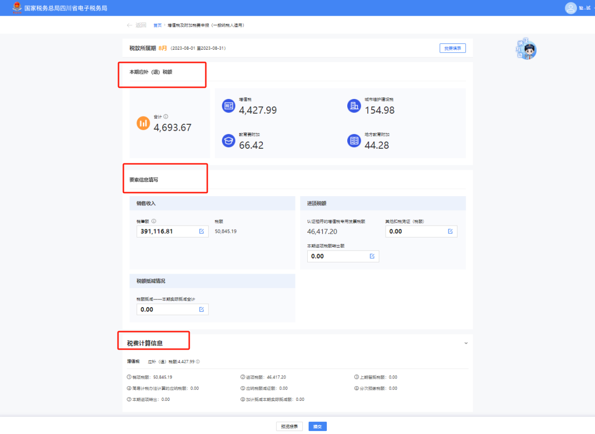 upfile