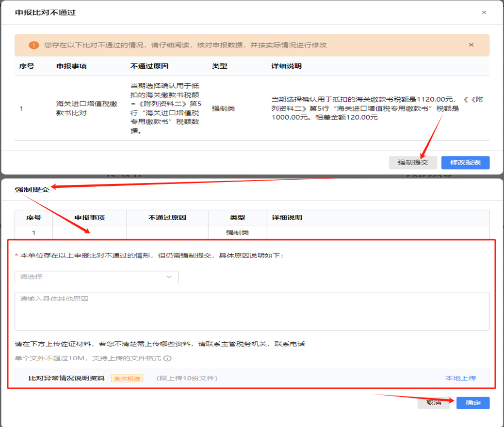 upfile