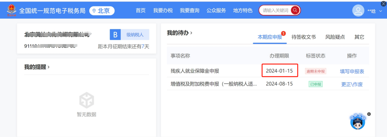 upfile