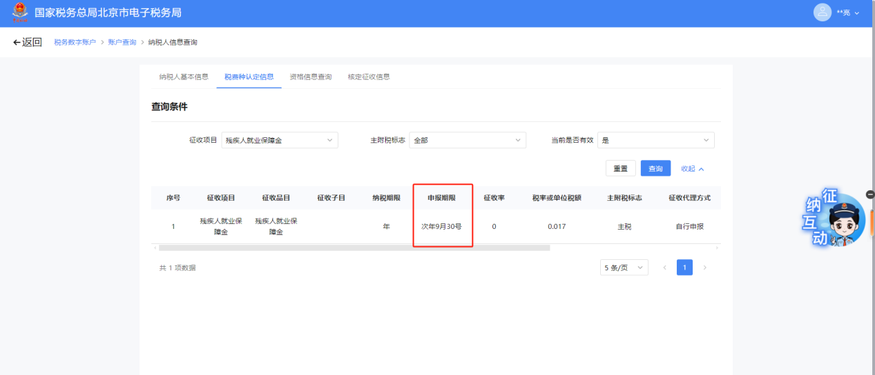 upfile
