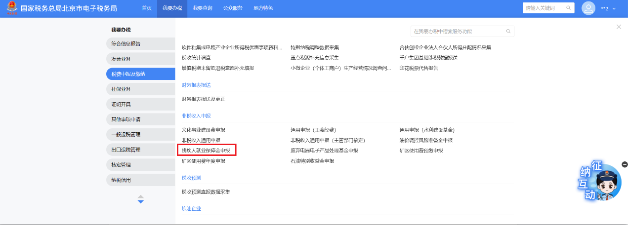 upfile