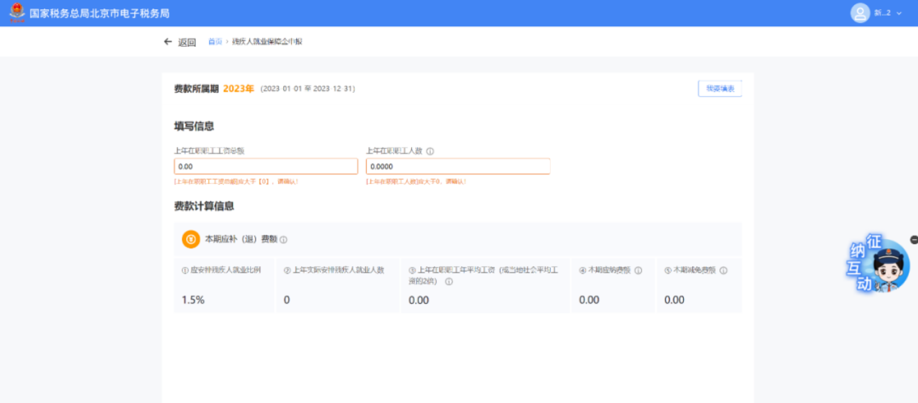 upfile