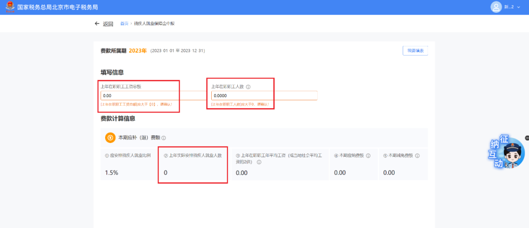 upfile