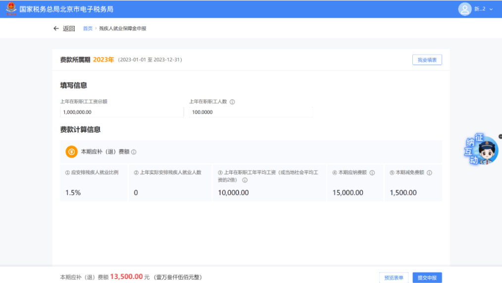 upfile