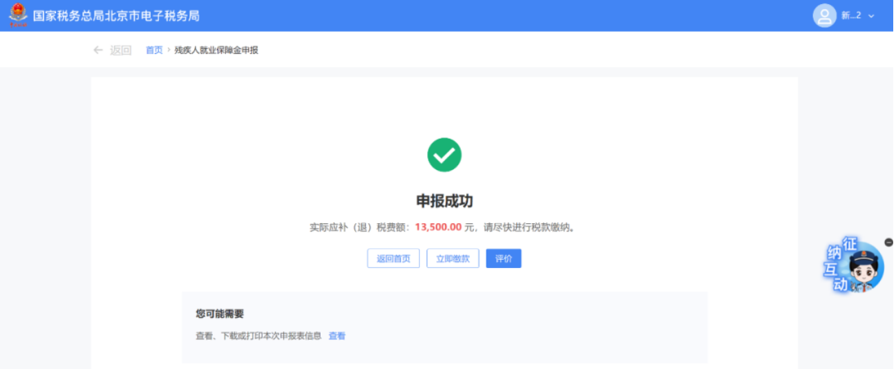upfile