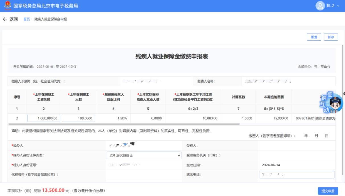 upfile